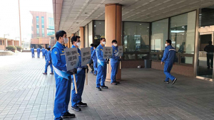 포항제철소, “함께 막아요, 함께 이겨내요!”