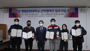 달서구 1인창조기업지원센터 우수실적 거둬…‘눈에 띄네’