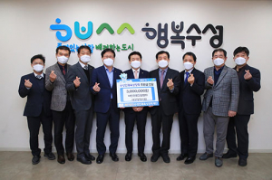 대한전문건설협회 대구시회, 장학금 3백만원 기탁