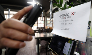 방역패스 중단, “시간제한 연장해달라” 불만 목소리 높아
