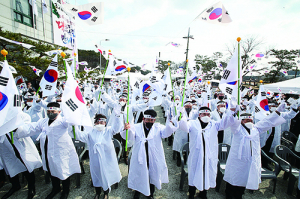 포항시, ‘제103주년 3.1절 기념식’ 가져