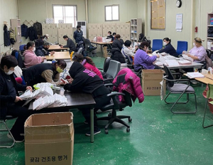 道, 근로 취약계층 자립 지원 567억원 투입