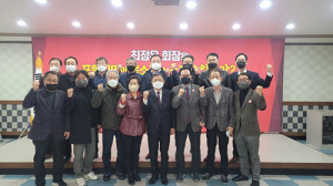 “포스코는 합의서 내용 반드시 이행해야”