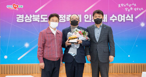 영덕대게축제, 경북 으뜸 축제로 ‘인증’…3년 연속 최우수