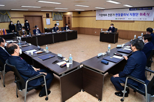 동구청, 기업 어려움 해결 위해 적극 나선다