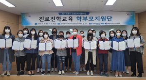 포항시, ‘청소년의 행복한 미래’ 맞춤형 지원