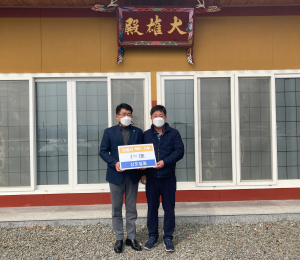 경산 동부동 소재 묘법사 이웃사랑 백미 50포 후원