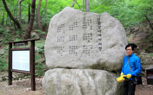 문경새재아리랑 ‘홍두깨’ 이야기