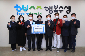 수성구중학교운영위원장협의회, 장학금 1백만원 기탁