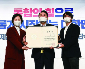 윤석열 대통령 당선인 선관위 당선증 촬영