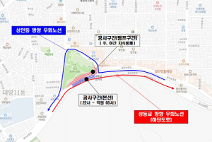 남구, 앞산순환도로 대명교 일부 야간 차량 통제