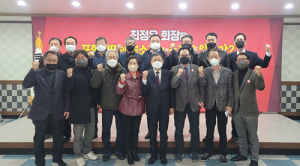 포스코지주사 포항이전 범대위, 새 정부에 지역균형발전 촉구