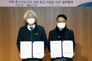 DGB금융지주, 중소기업 ESG 경영 지원