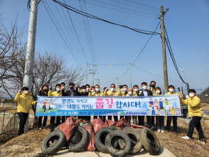 문경시, 영순면 달지 상수원보호구역 일원 정화활동