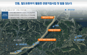 원도심~월영교 테마화거리 조성사업 본격 추진