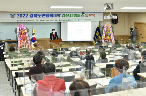 ‟100세시대 즐거운 삶…평생학습에서 찾아요”