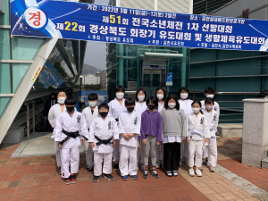 고령초교 유도부, 경북대회 다수 수상