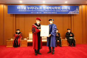 계명대, 아크말 누리디노프 우즈베키스탄 예술학술원 회장 명예미술학박사 수여