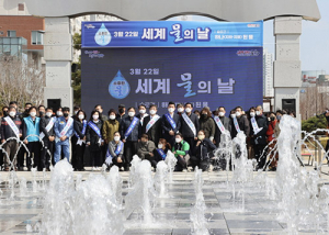 포항시, ‘3월 22일은 세계 물의 날’ 홍보활동 펼쳐