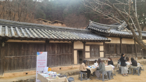 안동시민속촌 내 남반고택 특별한 주말 프로그램