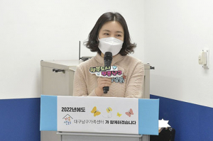 남구가족센터, 첫 다문화가족사례관리사 탄생