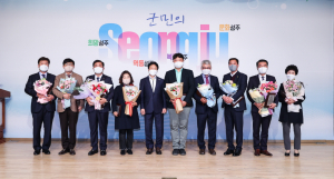 성주군 유공납세자 각종 우대…성실납세 자긍심 높인다