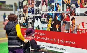 “고향와서도 감옥살이 하는 게 아닌가”…박근혜 지지자들 ‘염려’