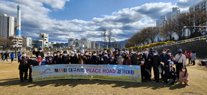 통일되는 그날까지 걷자