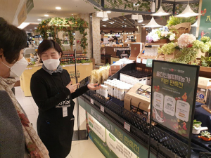 경북도, 울진 산불피해 농가 돕기 특별 판촉전