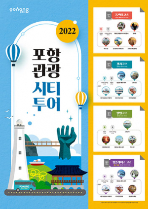 봄바람 타고 새롭게 출발해~봄
