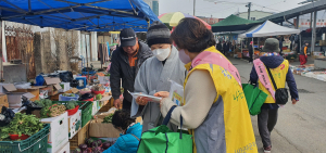 (사)군위군자원봉사센터 의흥면서 오일장 행사