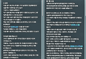 “수개월 성희롱, 가해자보다 이를 뭉개는 회사가 더 밉다”