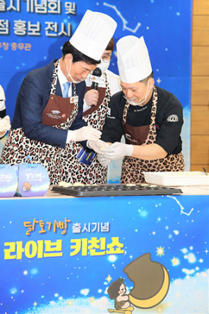 달서구, 선사시대로 맛나 외식업소 홍보전시회