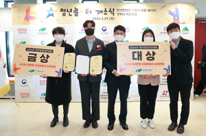 북구, 청년문화와 기술의 융합, 경북대 혁신타운 ‘청년놀이터’ 개소식