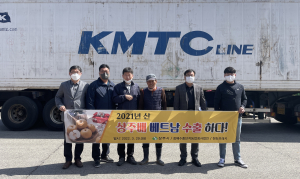 상주, 참배수출단지농업회사법인 신고배 수출