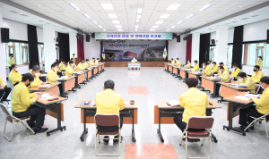 문경시, 내년 국가투자예산 확보 추진 전략 보고회