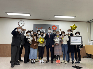 건보 대구수성지사, 건강백세운동교실 운영