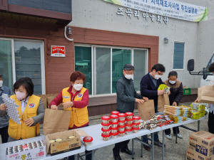 경산 노인종합복지관 사랑의 밥차 부식 전달