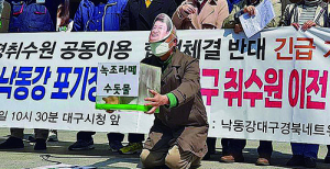 대구취수원 이전 공동이용협정 앞두고 ‘찬반팽팽’