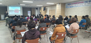 북구 관음동, 도시재생활성화계획 수립 위한 주민공청회 열려