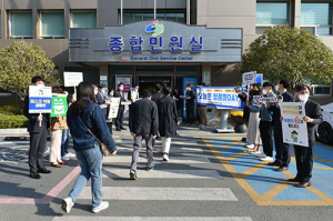남구청, 매월 1회 청렴하Day 청렴의식 고취