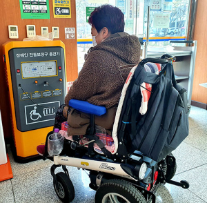 대구 중구, 전동휠체어 급속충전기 추가 설치