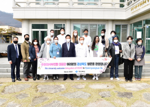 주한대사부인회 문경 방문 전통문화 체험