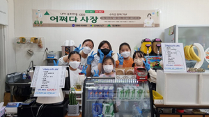 남구, ‘내가 우리마을 CEO 어쩌다 사장’ 진행