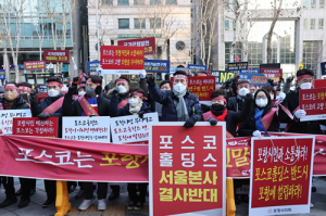 포스코, 포항시, 국회의원 엇박자…지주사 포항이전 무산되나