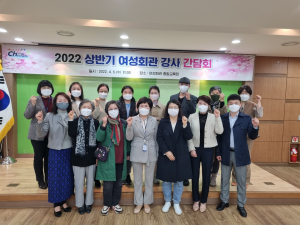 청도군, 상반기 여성회관 프로그램 운영 강사 간담회