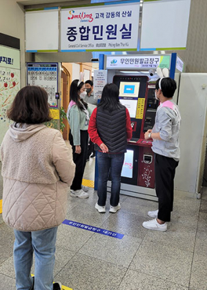 “이제 민원서류는 비대면 무인민원발급창구서 발급하세요”