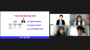 포스코, 5월 취업아카데미 교육생 모집