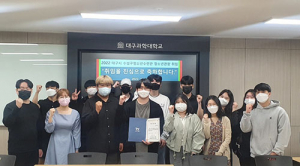 대구과학대 류동완 학생, 대구시 최초 청소년관장 취임