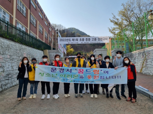 “청소년 스스로 미래 설계하며 자신감 회복 도와요” 